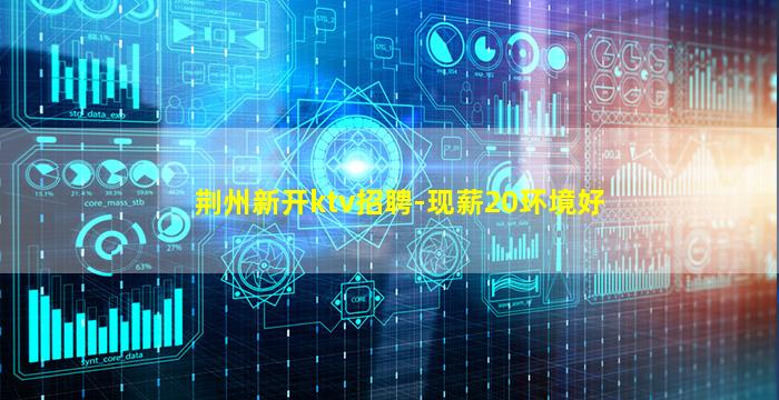 张家界酒吧招聘